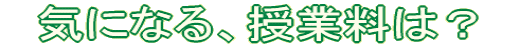 �@�C�ɂȂ�A���Ɨ��́H�@
